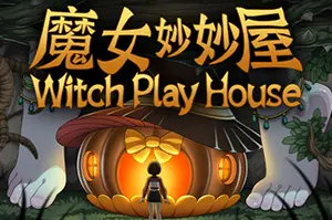 魔女妙妙屋(Witch Play House)魔幻收集冒险游戏|下载20260117050008196.webp天堂游戏乐园