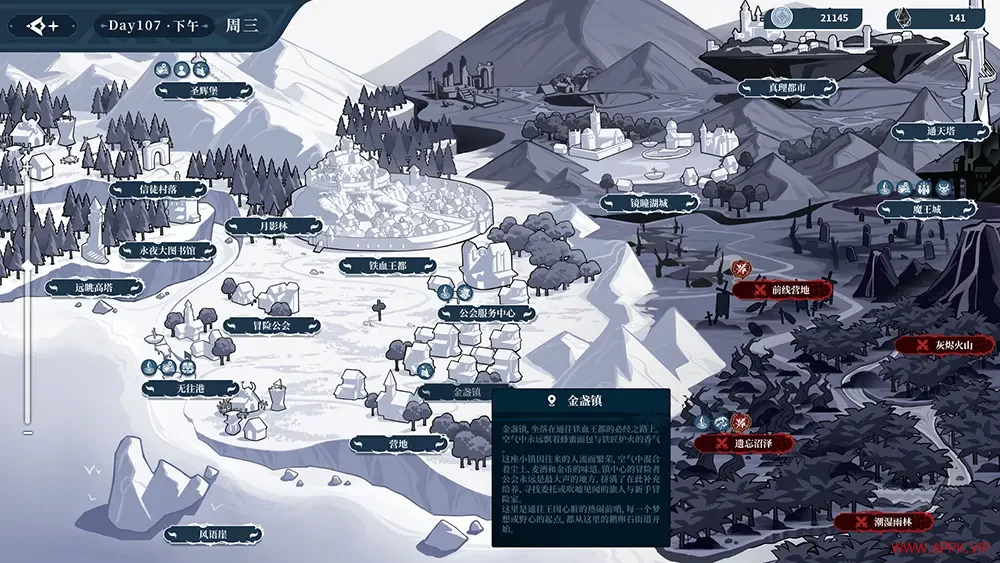 不/存在的逐梦者银葱之森(The NOexistenceN of Morphean Paradox)回合制策略RPG游戏|下载