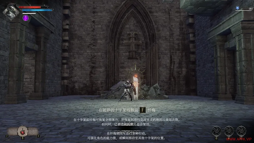 维拉斯特(VELASTER)横向魂系动作游戏|下载