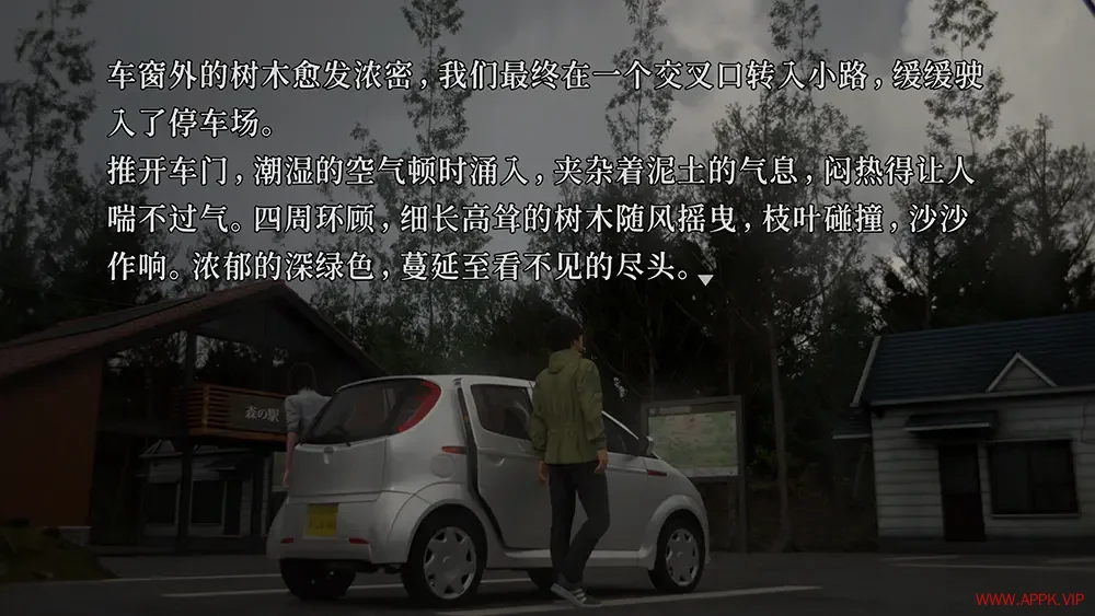 树海迷宫(Jukai Maze)科幻悬疑文字冒险游戏|下载