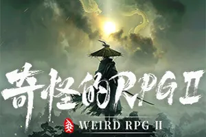 奇怪的RPG2(Wired RPG 2)第三人称动作RPG游戏|下载20260124045141129.webp天堂游戏乐园