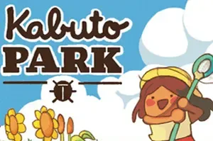 兜虫公园(Kabuto Park)休闲捉虫游戏|下载