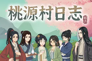 桃源村日志(Halcyon Days at Taoyuan)休闲农场模拟RPG游戏|下载20260125134558672.webp天堂游戏乐园