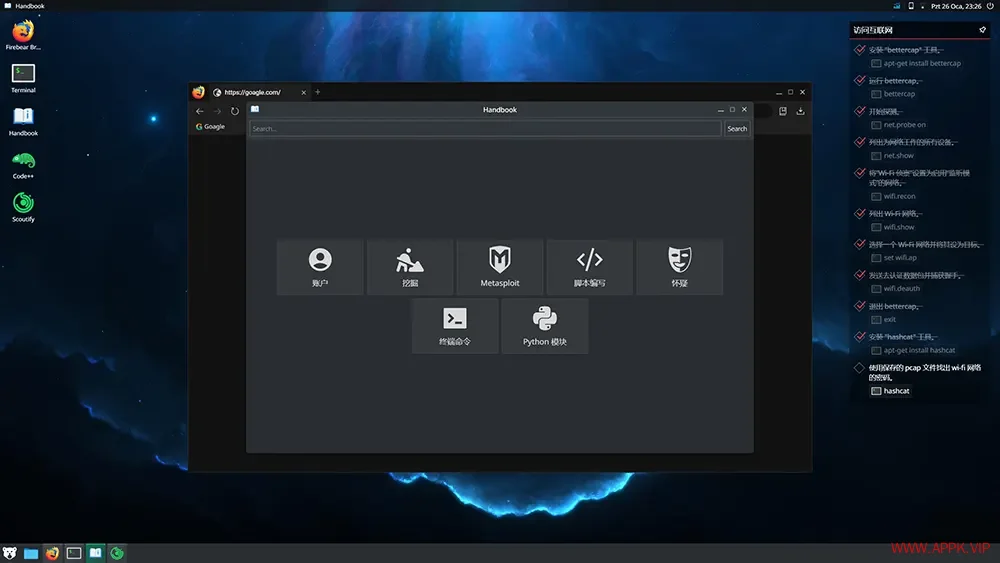 黑客中心终极黑客模拟器(HackHub Ultimate Hacker Simulator)网络模拟游戏|下载