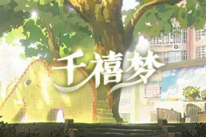 千禧梦(Millennium Dream)步行摄影模拟冒险游戏|下载