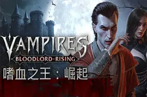 嗜血之王崛起(Vampires Bloodlord Rising)开放世界动作游戏|下载