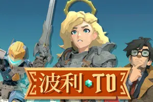 波利塔防(Poly TD)随机合成防守策略游戏|下载20260201032200739.webp天堂游戏乐园