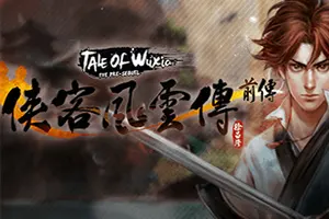 侠客风云传前传(Tale of WuxiaThe Pre Sequel)经典回合制RPG游戏|下载20260203130510924.webp天堂游戏乐园