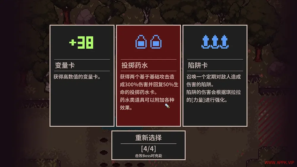 调试英雄(Debugging Hero)复古肉鸽动作游戏|下载