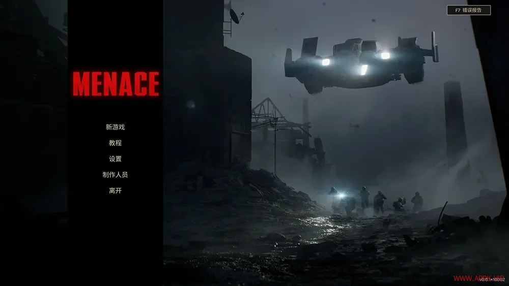 威赫战线(MENACE)回合制战术RPG游戏|下载