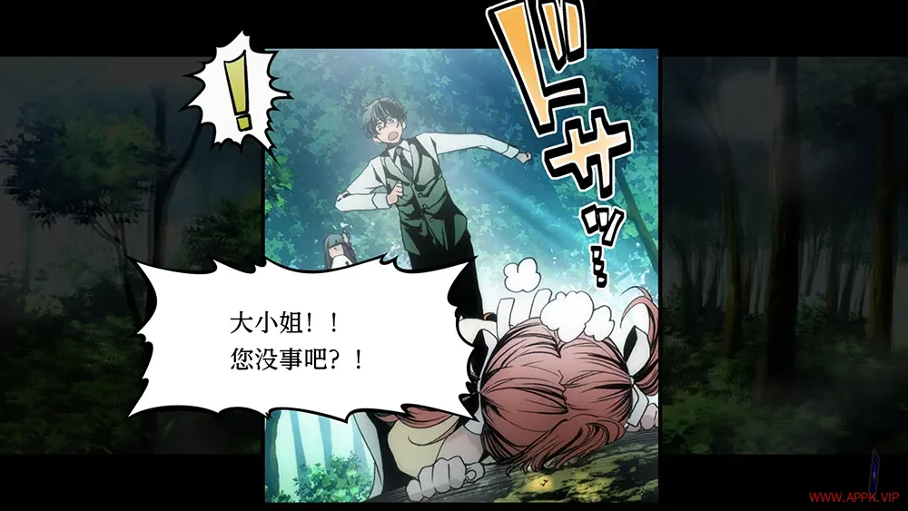 圣灵家族(Arcana Famiglia Rinato)漫画乙女文字冒险游戏|下载