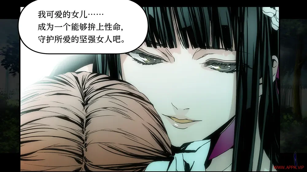 圣灵家族(Arcana Famiglia Rinato)漫画乙女文字冒险游戏|下载