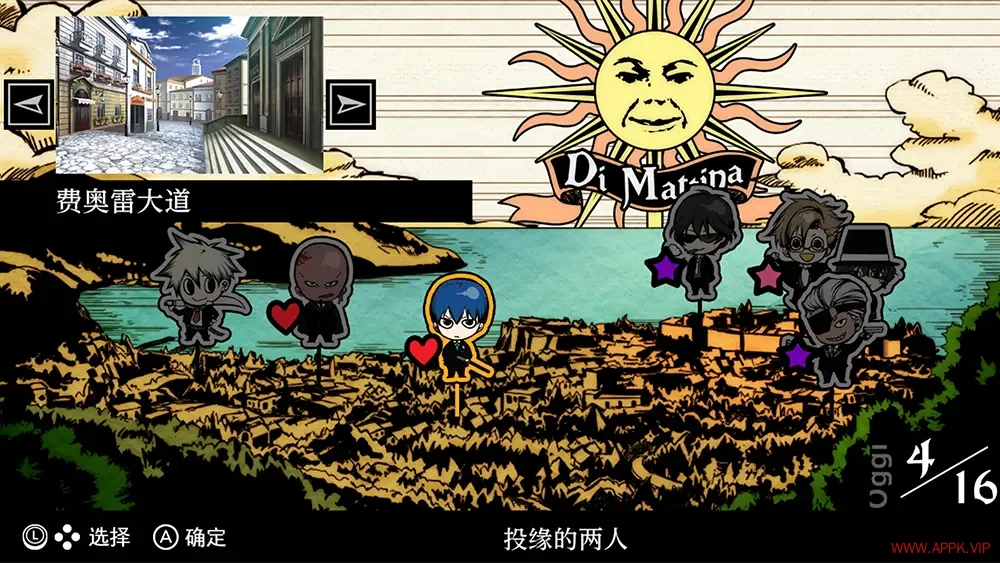 圣灵家族(Arcana Famiglia Rinato)漫画乙女文字冒险游戏|下载