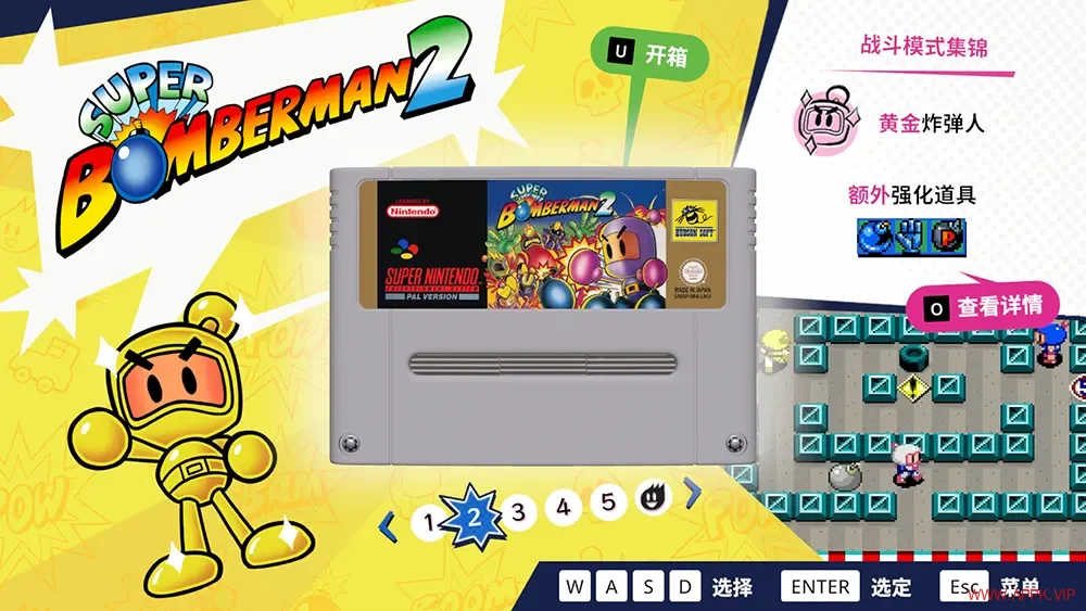 超级炸弹人合集(SUPER BOMBERMAN COLLECTION)经典休闲游戏|下载