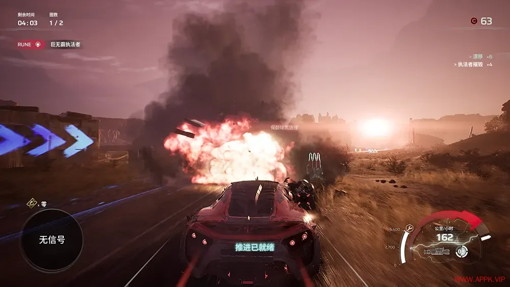 恶煞车手Rogue Shift(Carmageddon Rogue Shift)末日飞车竞速游戏|下载