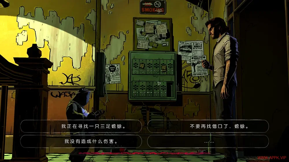 我们身边的狼/与狼同行/人中之狼(The Wolf Among Us)导向冒险游戏|下载