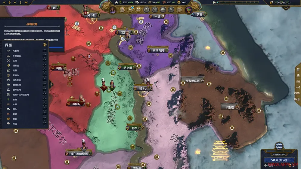 全面战争法老王朝版(Total War PHARAOH DYNASTIES)古代世界策略战争游戏|下载