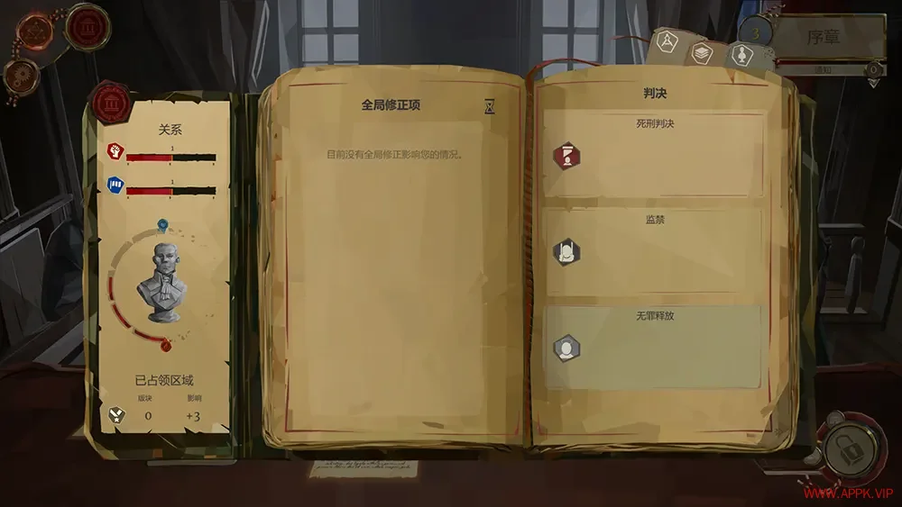 我们革命(We The Revolution)道德伦理艺术策略游戏|下载