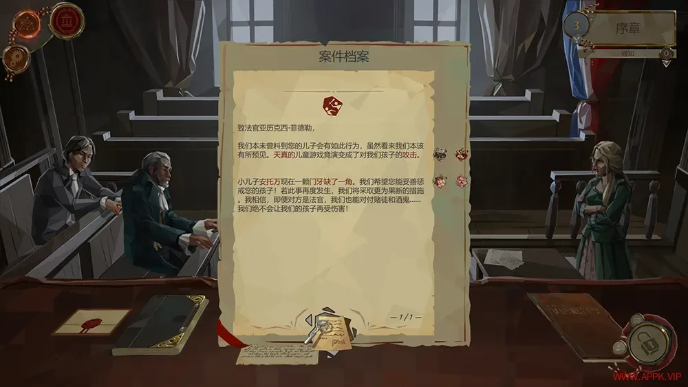 我们革命(We The Revolution)道德伦理艺术策略游戏|下载