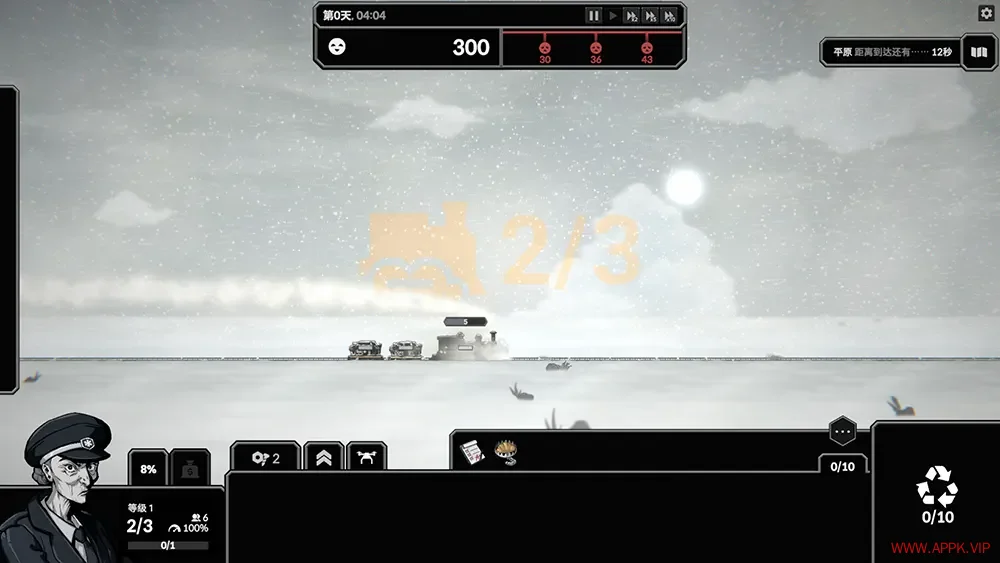 寒霜列车2(Frostrain 2)后世界末日策略模拟游戏|下载