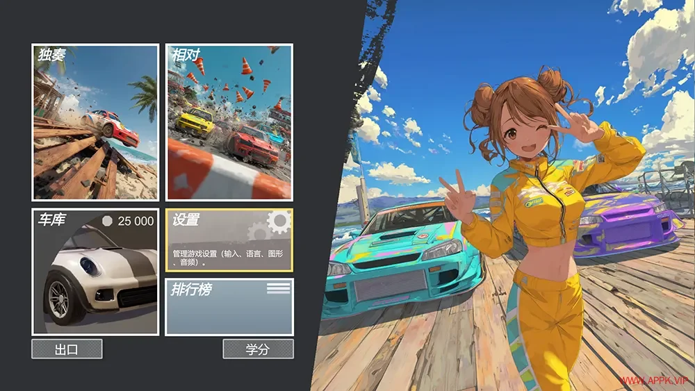 霓虹弯道赛车(Neon Curves Racing)俯视角街机赛车游戏|下载