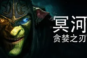 冥河贪婪之刃(Styx Blades of Greed)第三人称潜行动作游戏|下载