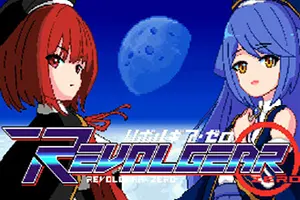 雷神战机零(Revolgear Zero)复古横版卷轴STG游戏|下载20260221022635332.webp天堂游戏乐园
