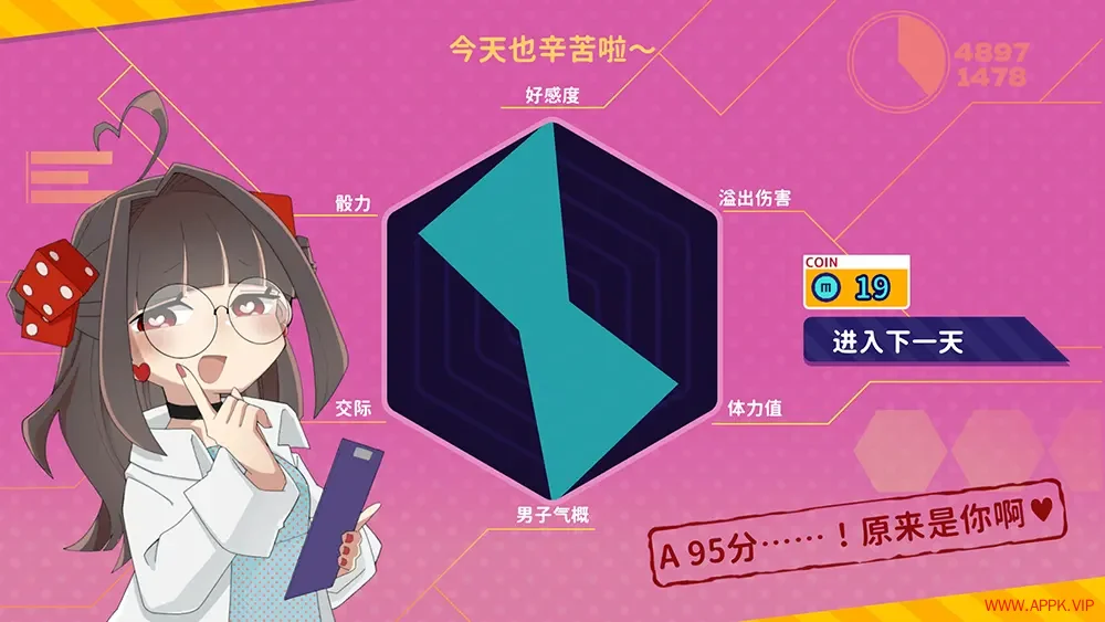 血色郁娇游戏(Menherarium)肉鸽骰子策略游戏|下载