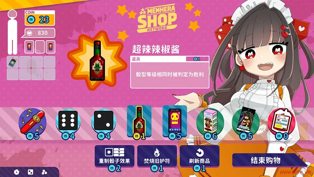 血色郁娇游戏(Menherarium)肉鸽骰子策略游戏|下载