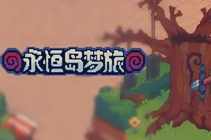 永恒岛梦旅(Everholm)奇幻魔法农场模拟RPG游戏|下载