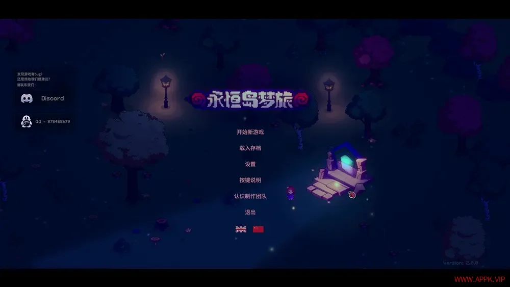 永恒岛梦旅(Everholm)奇幻魔法农场模拟RPG游戏|下载