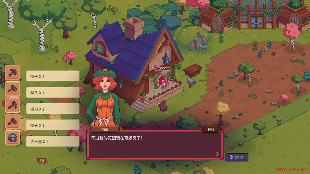 永恒岛梦旅(Everholm)奇幻魔法农场模拟RPG游戏|下载