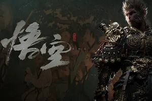 黑神话悟空(Black Myth Wukong)第三人称动作RPG游戏|下载20260302151801372.webp天堂游戏乐园