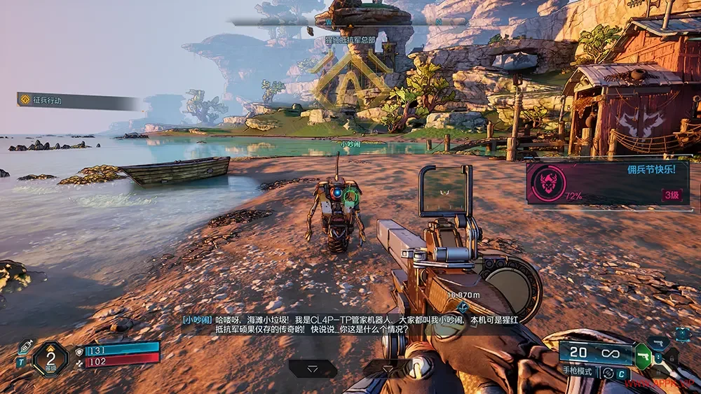 无主之地4(Borderlands 4)第一人称刷宝射击游戏|下载