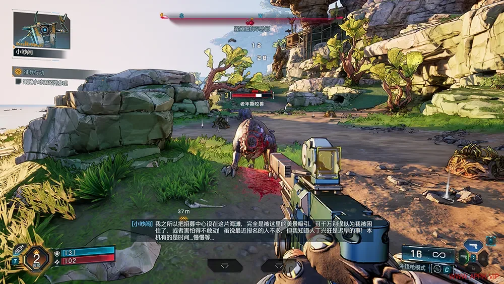 无主之地4(Borderlands 4)第一人称刷宝射击游戏|下载