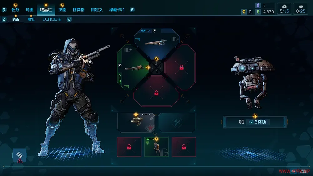 无主之地4(Borderlands 4)第一人称刷宝射击游戏|下载