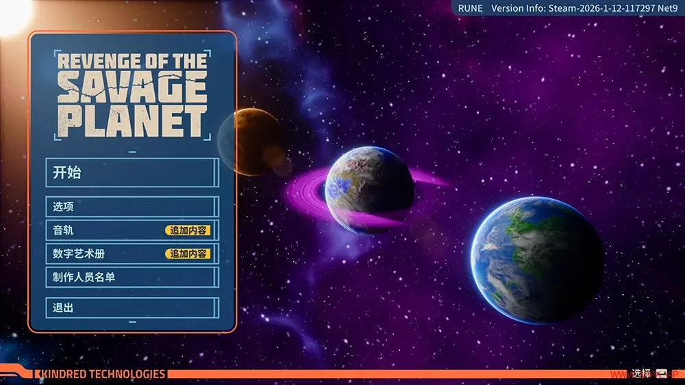 狂野星球复仇记(Revenge of the Savage Planet)科幻冒险游戏|下载