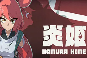 炎姬(Homura Hime)立体弹幕3D动作游戏|下载20260304101906728.webp天堂游戏乐园