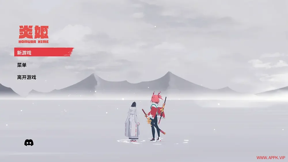 炎姬(Homura Hime)立体弹幕3D动作游戏|下载