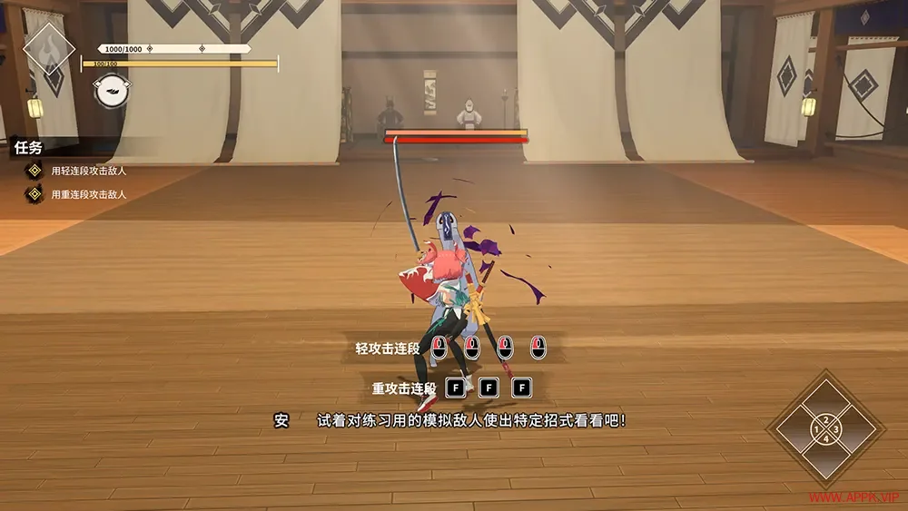 炎姬(Homura Hime)立体弹幕3D动作游戏|下载