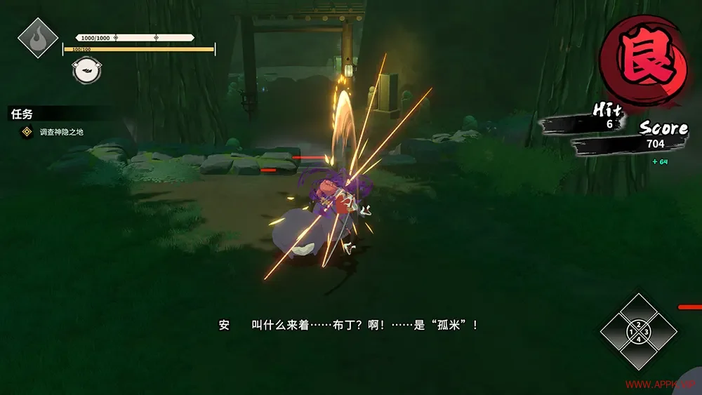 炎姬(Homura Hime)立体弹幕3D动作游戏|下载