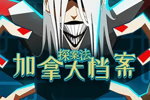 探案法加拿大档案(Methods The Canada Files)侦探推理视觉小说游戏|下载20260307024207931.webp天堂游戏乐园