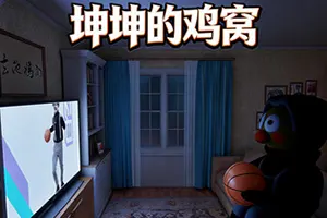 坤坤的鸡窝(KunKunRoom)找异常恐怖冒险游戏|下载20260310035550520.webp天堂游戏乐园