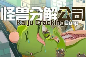 怪兽分解公司(Kaiju Cracking Corporation)管理模拟经营游戏|下载