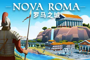 罗马之城(Nova Roma)都市建造模拟游戏|下载20260327114145721.webp天堂游戏乐园