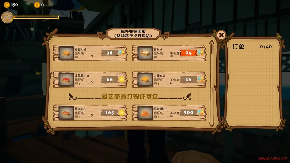 我的海岛庄园(Island Market Simulator)耕种养殖生产贸易游戏|下载