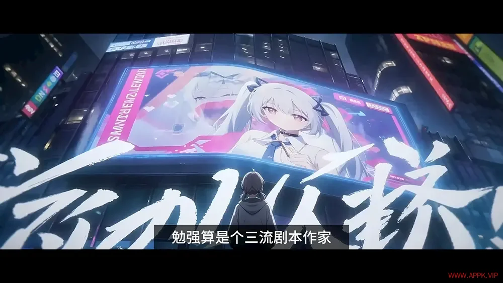 无尽DDL(INFINITY DEADLINE)心理悬疑解谜游戏|下载