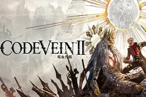 噬血代码2(CODE VEIN II)末日后幻想探索动作RPG游戏|下载20260330062337627.webp天堂游戏乐园