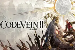 噬血代码2(CODE VEIN II)末日后幻想探索动作RPG游戏|下载