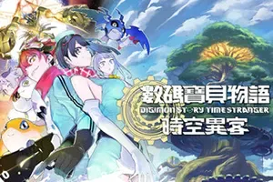 数码宝贝物语时空异客(Digimon Story Time Stranger)卡通养成RPG游戏|下载